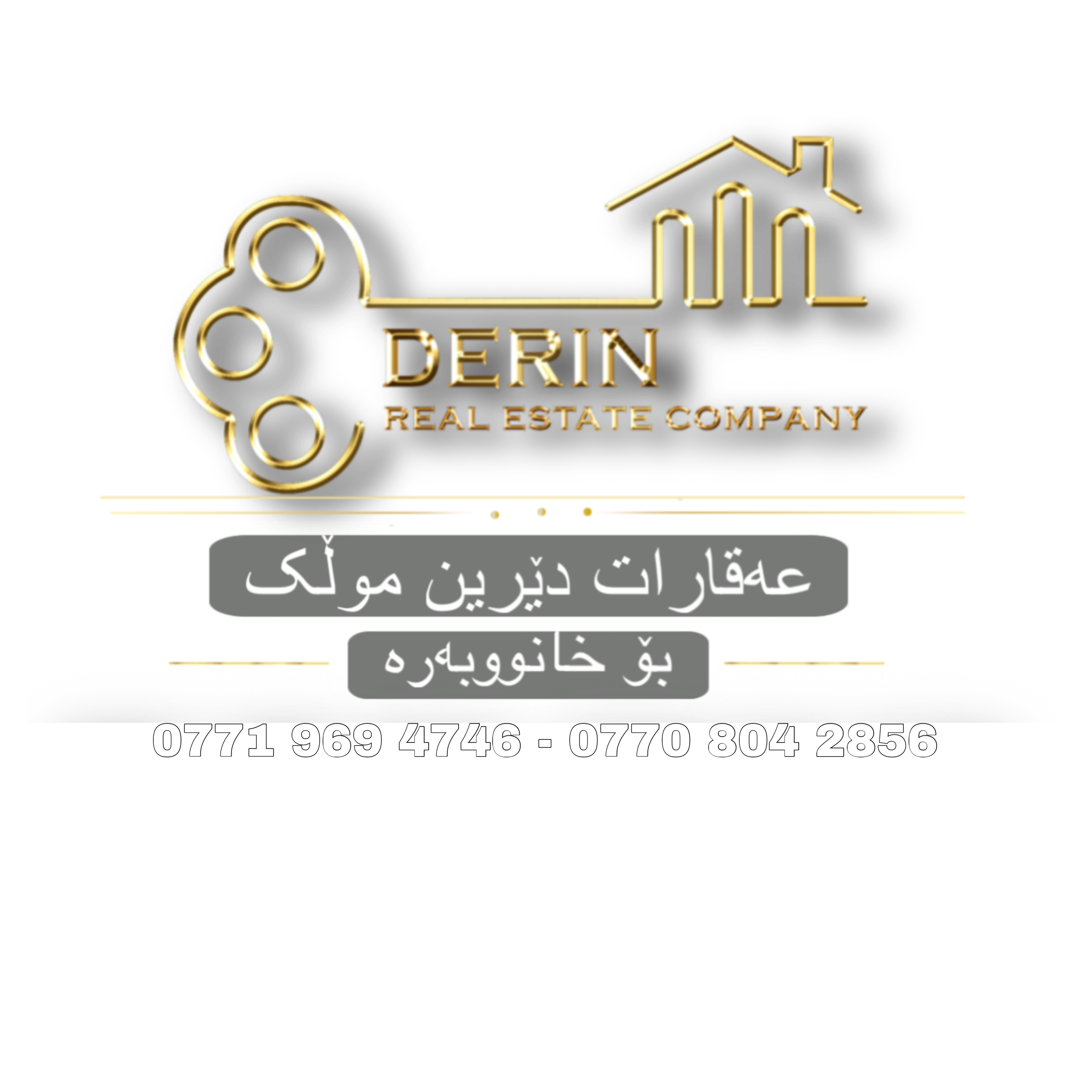 Derin Real Estate
