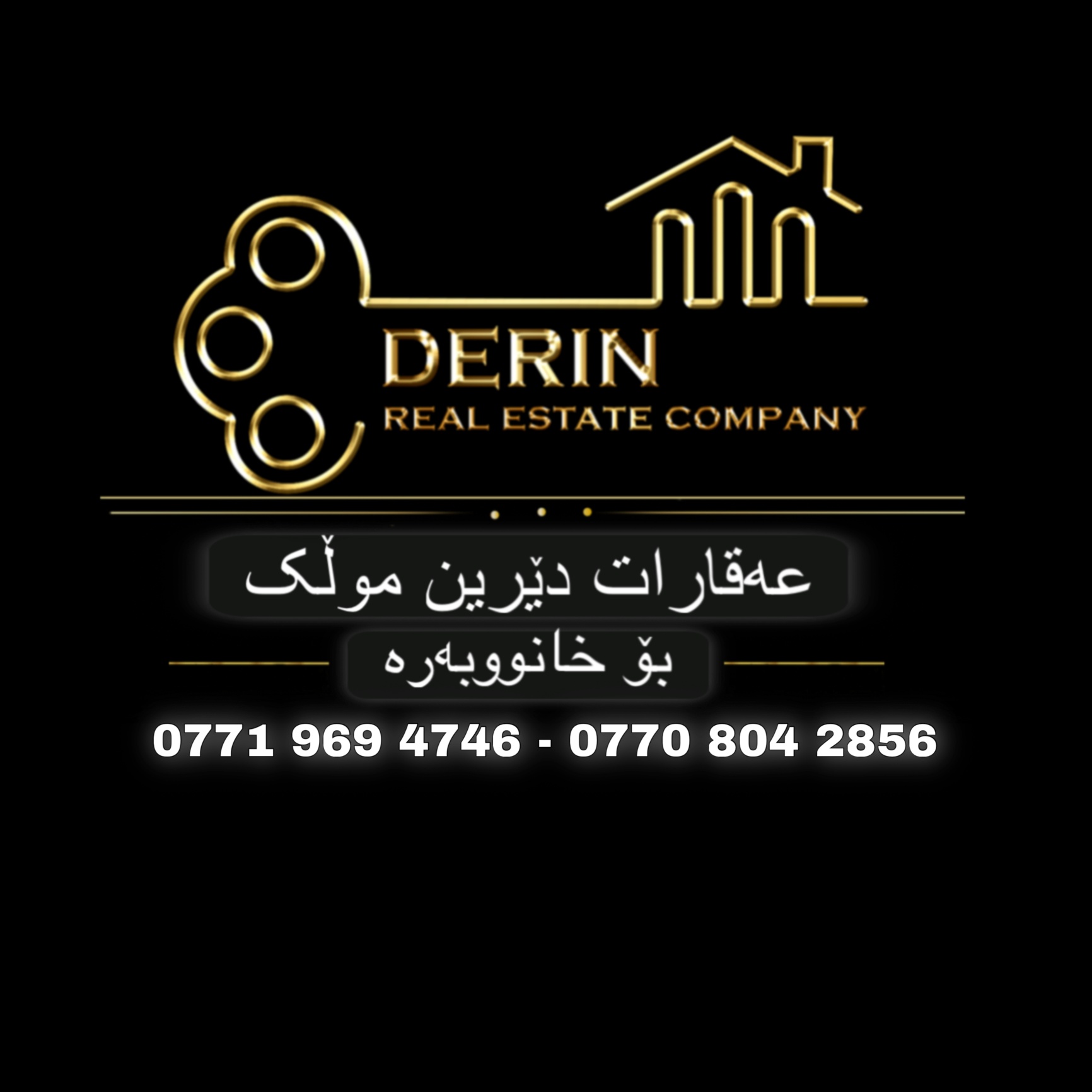Derin Real Estate