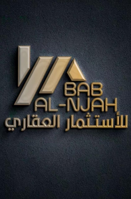 Bab Al-Njah Real Estate