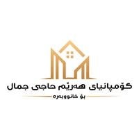 Harem Haji Jamal Real Estate