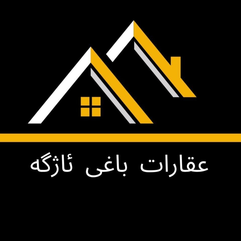 Baghy Azhga Real Estate