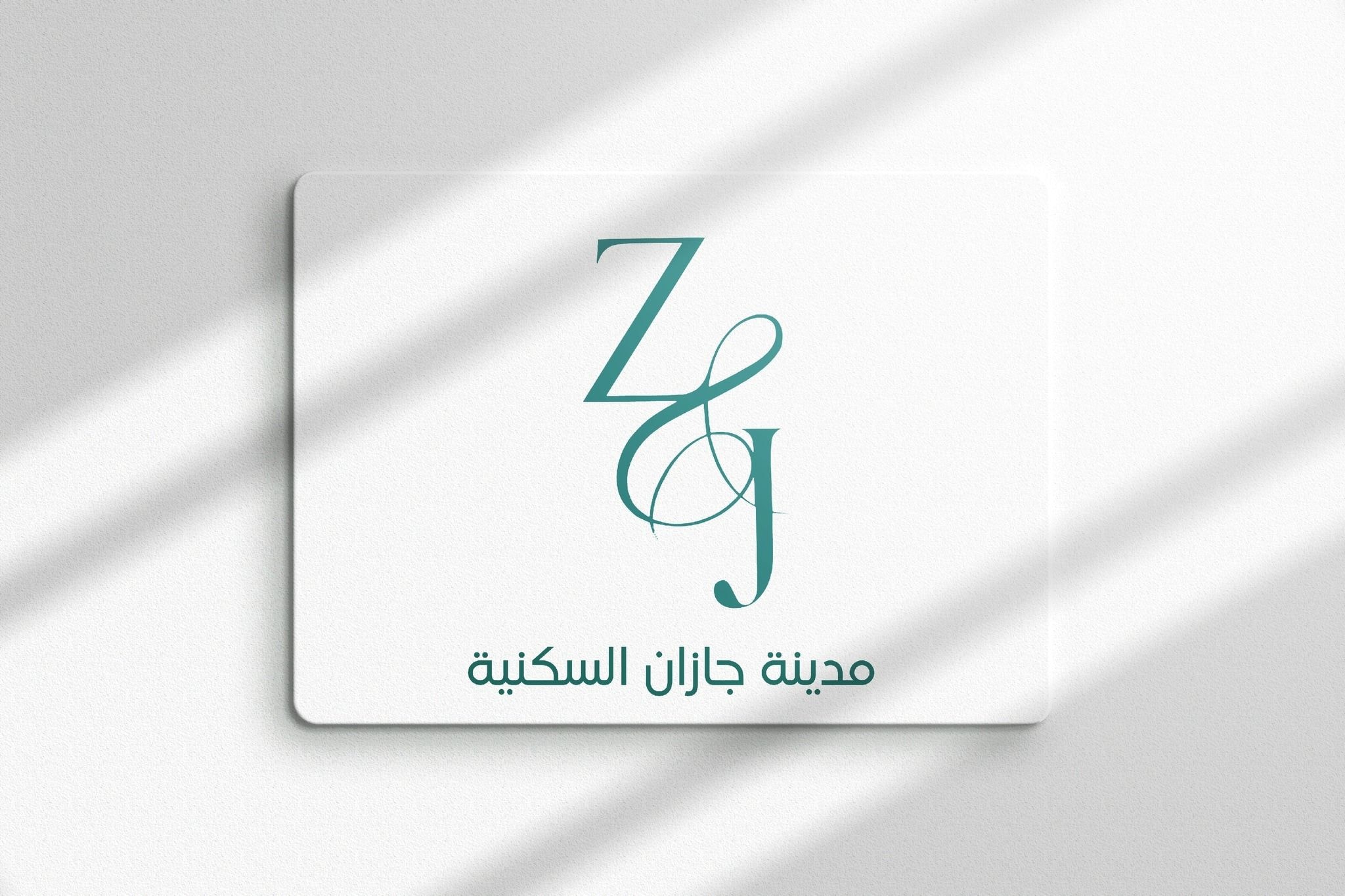 مجمع جازان السكني