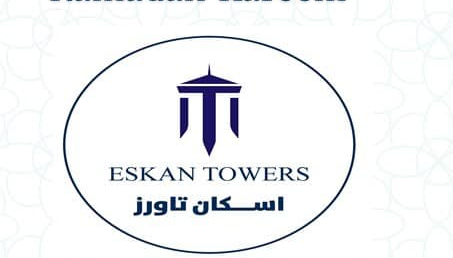 Eskan Towers